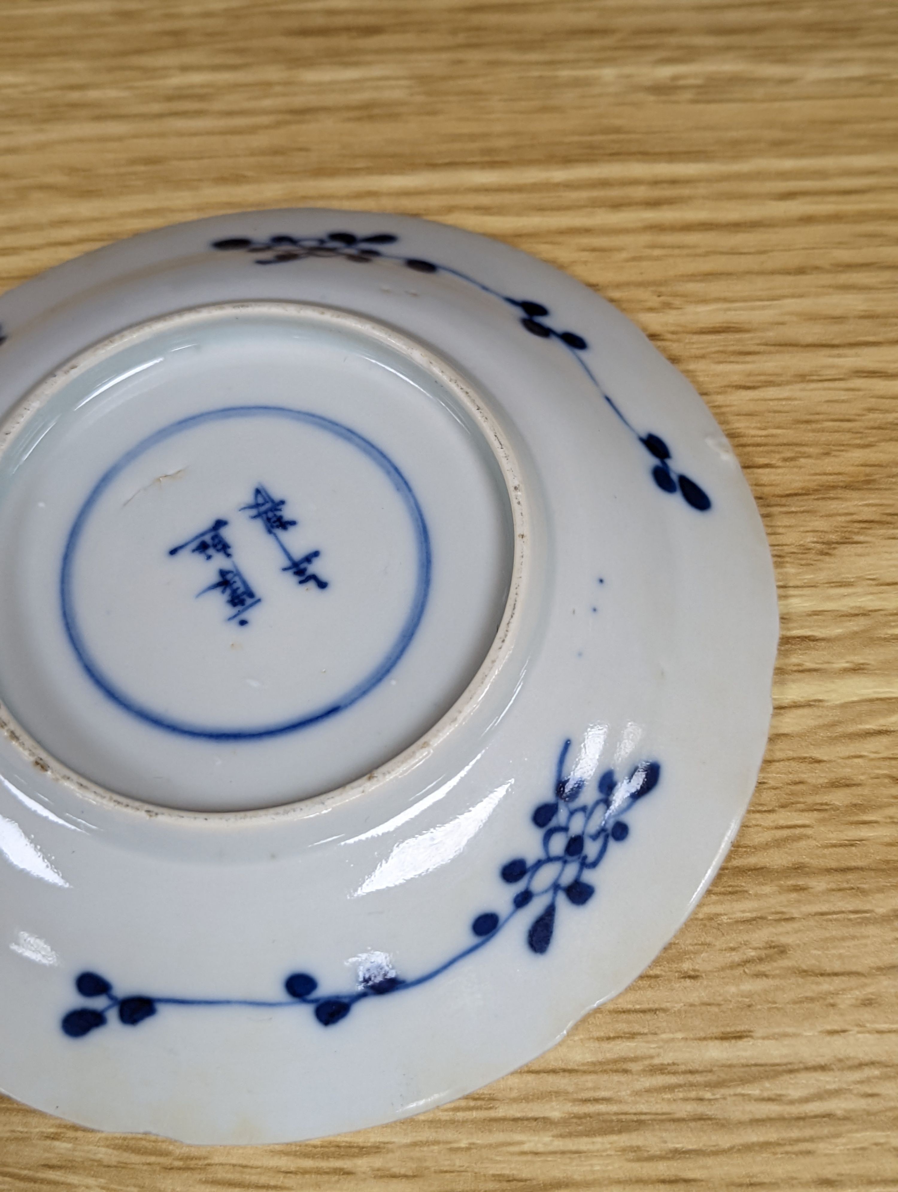 Four 19th century Chinese cups and saucers